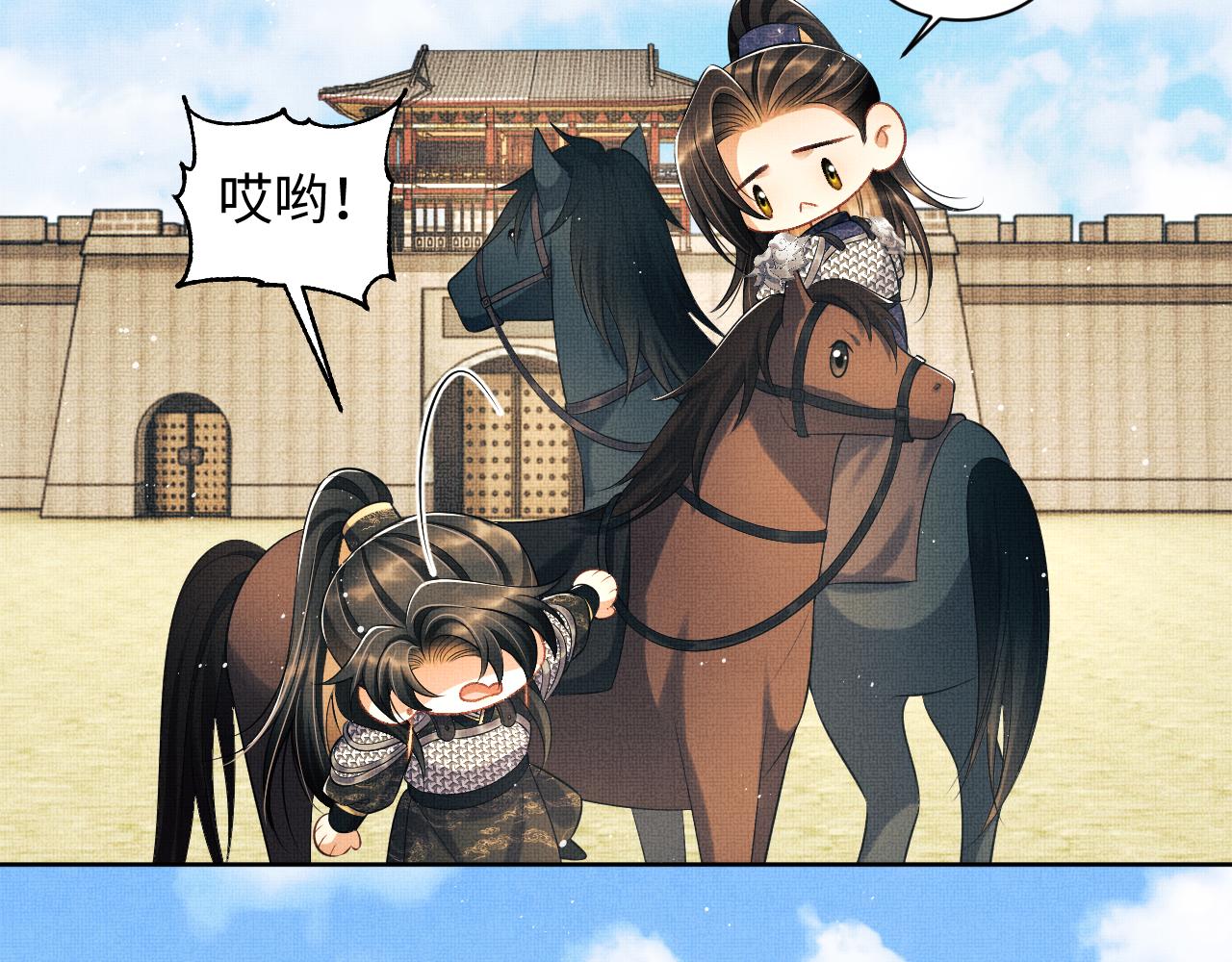 第125话媳妇儿最大69
