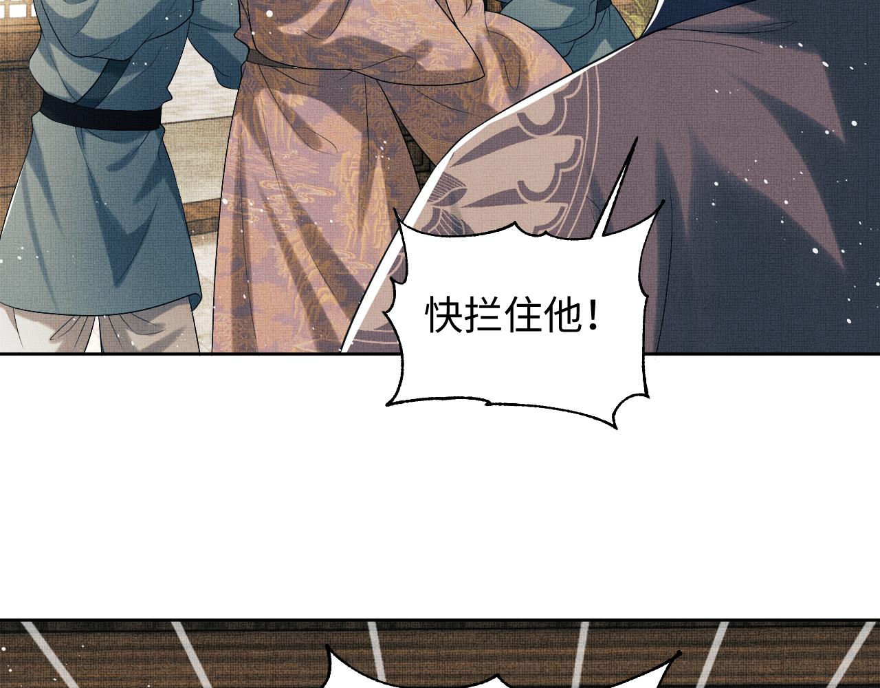 第117话魇症64