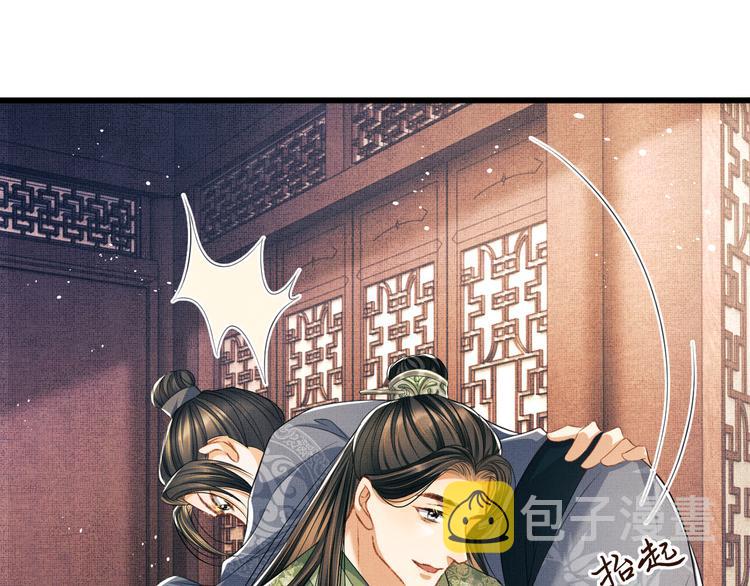 第29话 兄die！教教我！47
