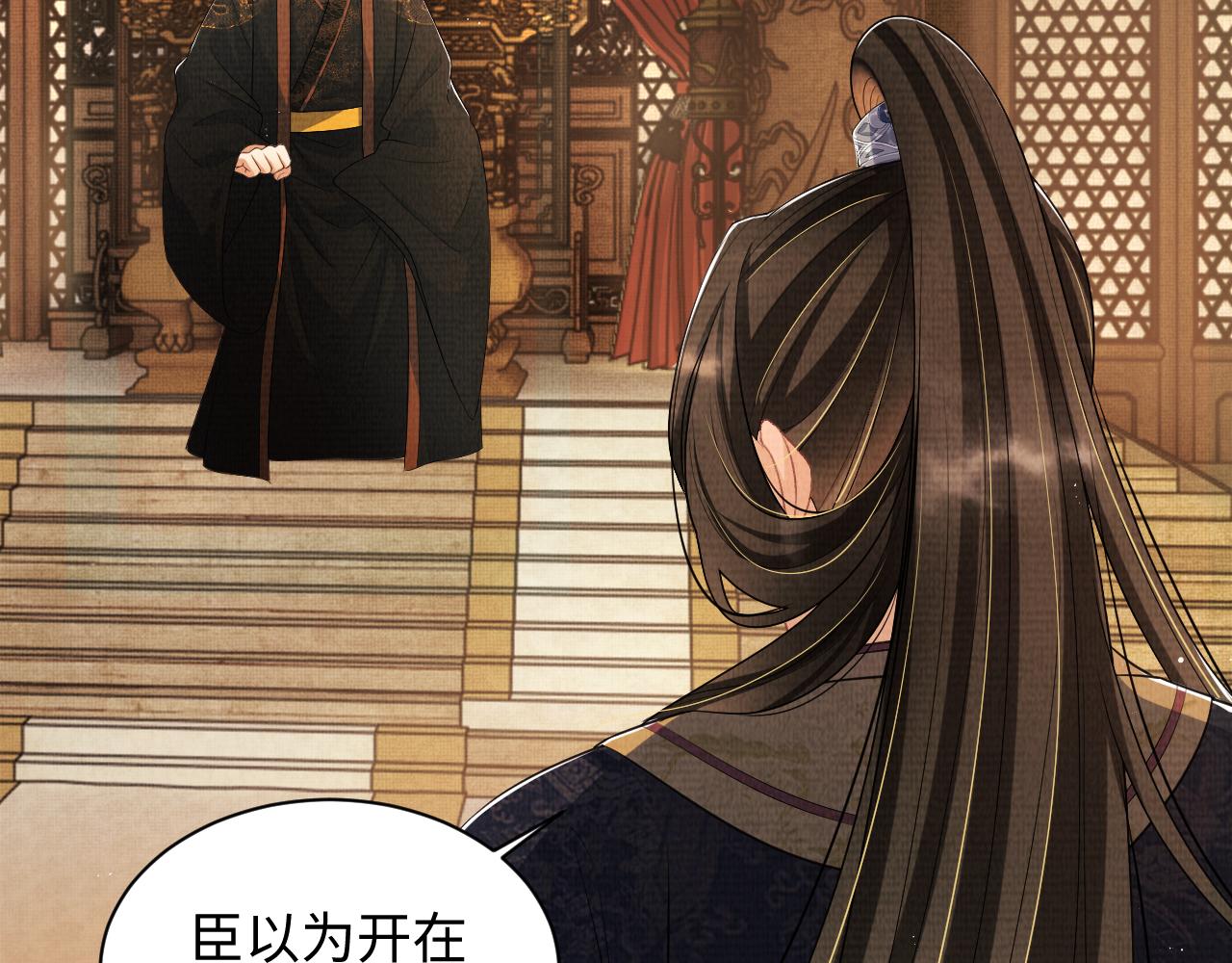第123话孰夫孰妻？67