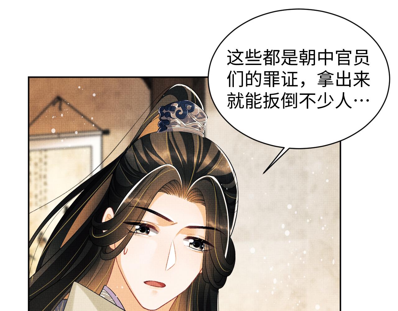第111话封爵20