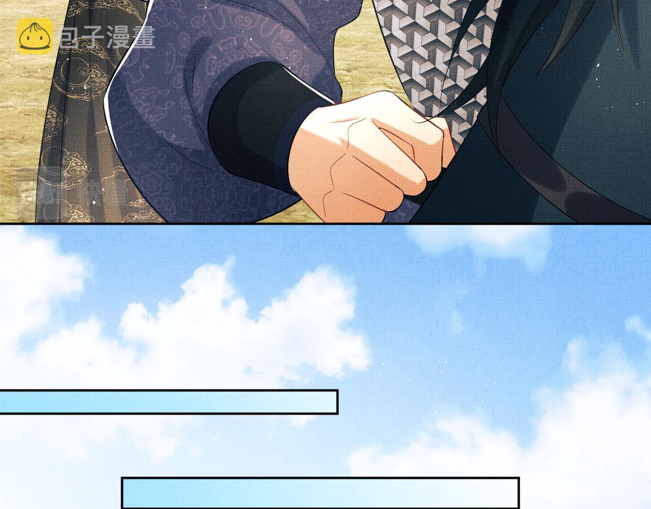 第125话媳妇儿最大73