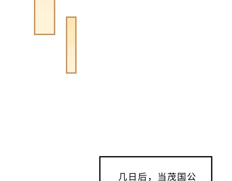 第48话 抱着去吃瓜更甜41