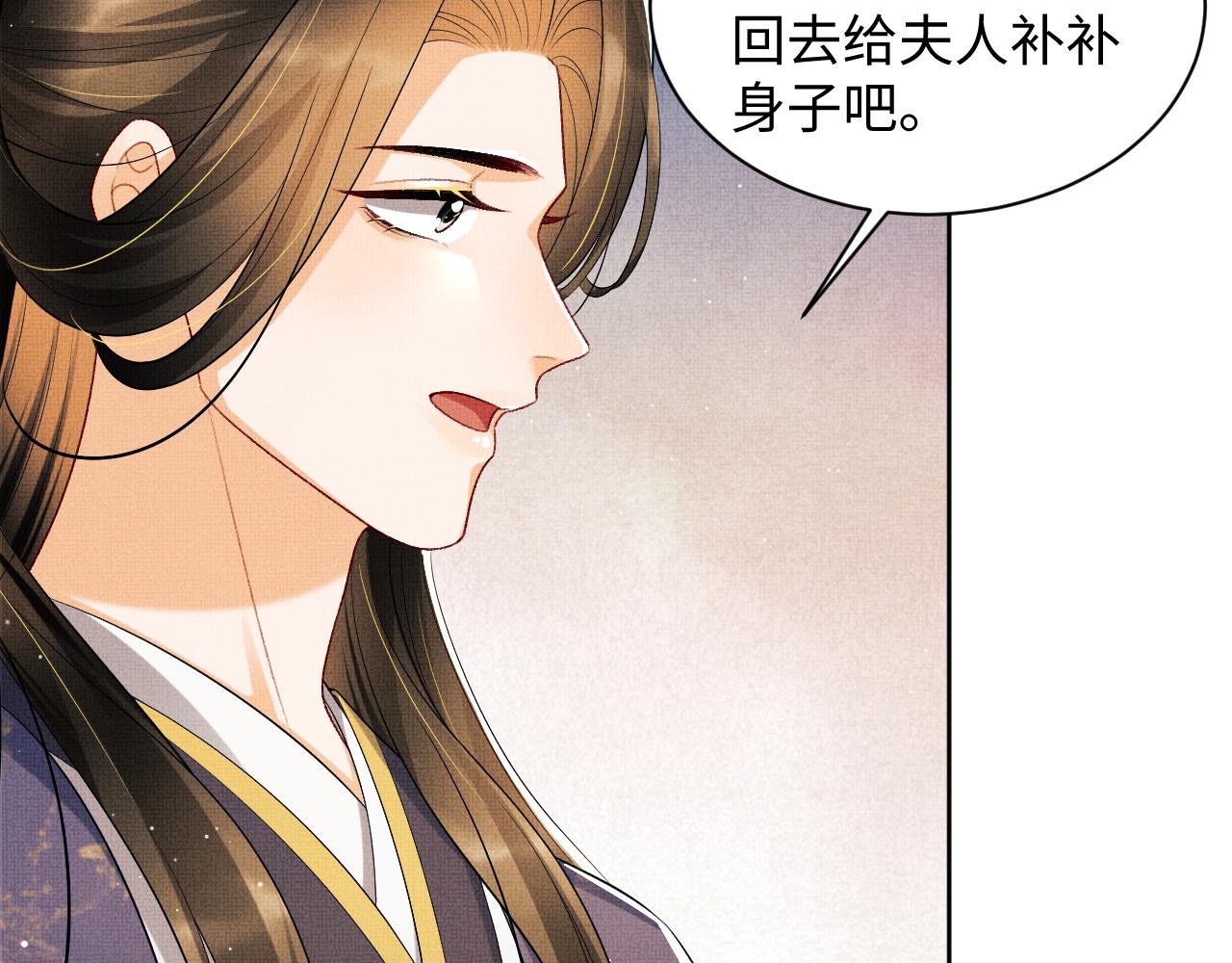 第105话 休书51
