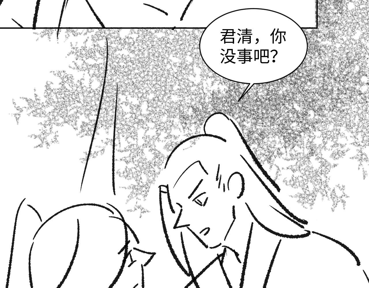 第98话 命中注定98