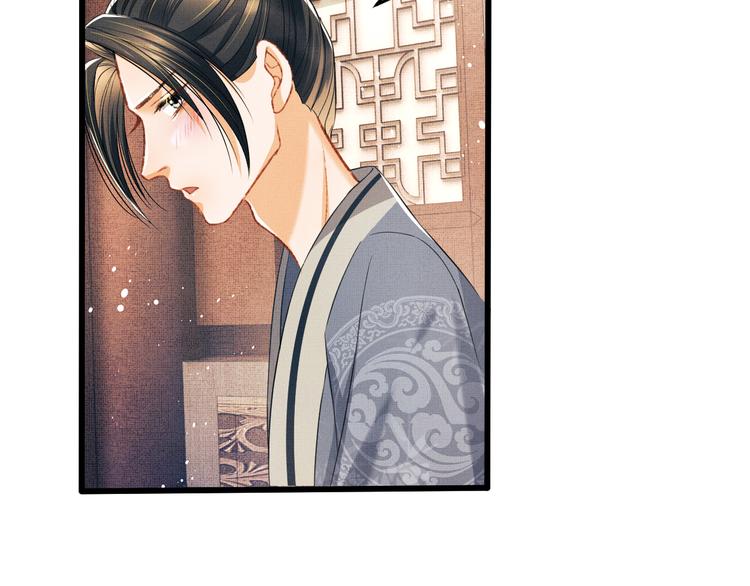 第29话 兄die！教教我！46