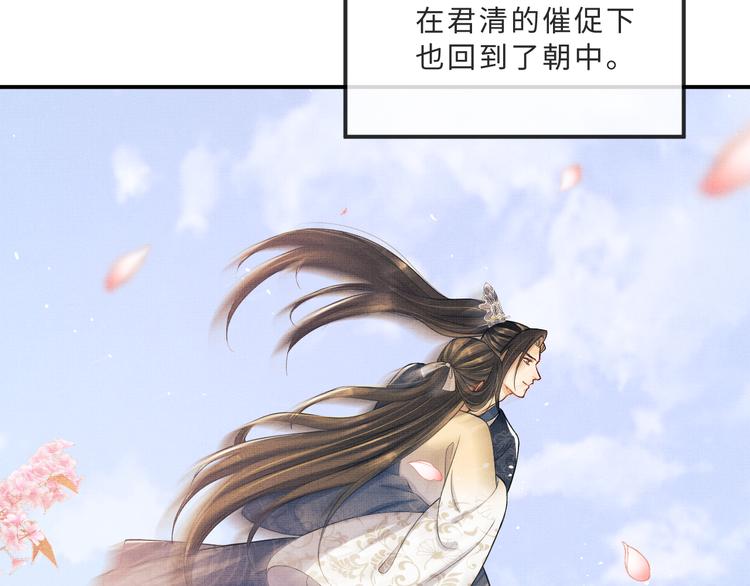 第41话 你是我的宝贝90