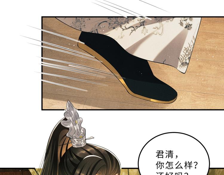 第33话 我对你也有感觉26