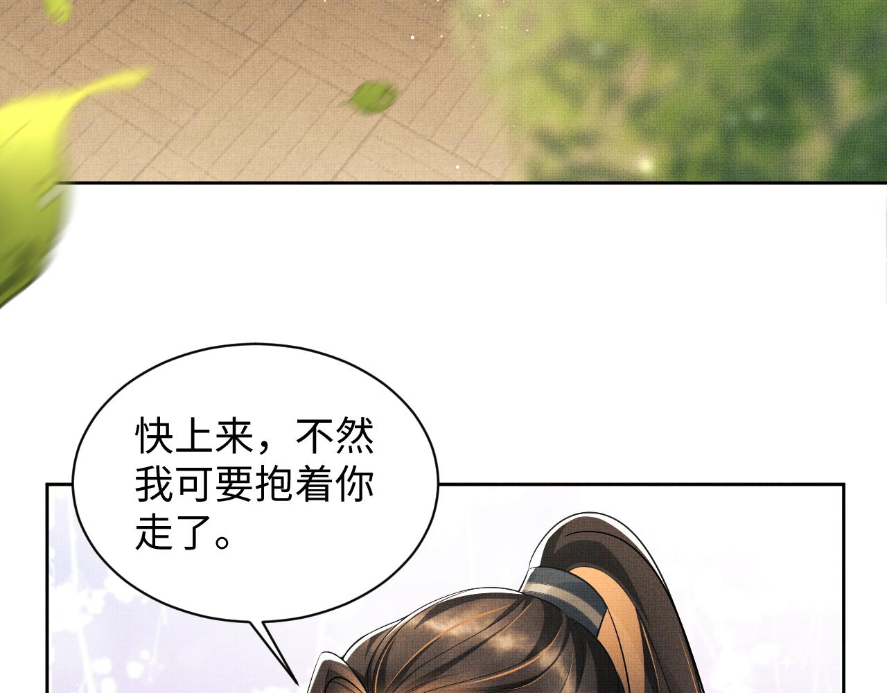 第99话 意外结拜104
