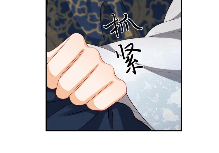 第48话 抱着去吃瓜更甜82
