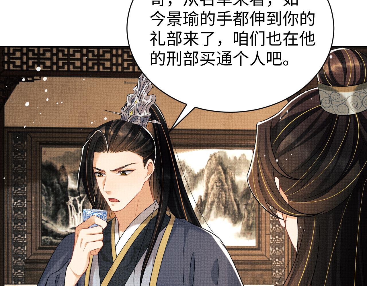 第120话试探66