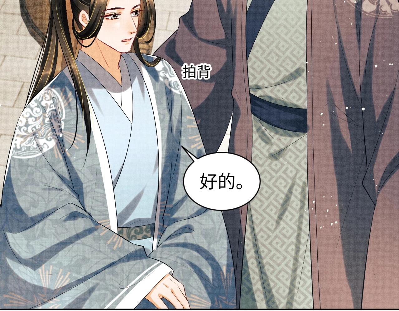 第109话 助力69