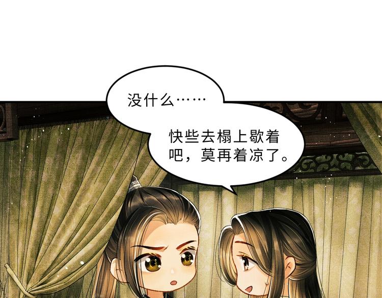 第25话 王爷被王妃调戏啦！31