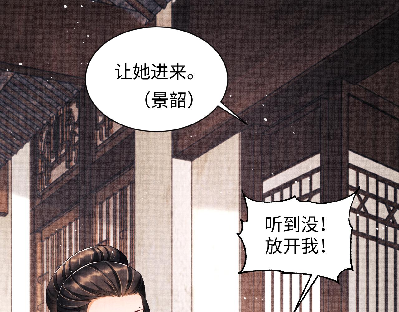 第105话 休书87
