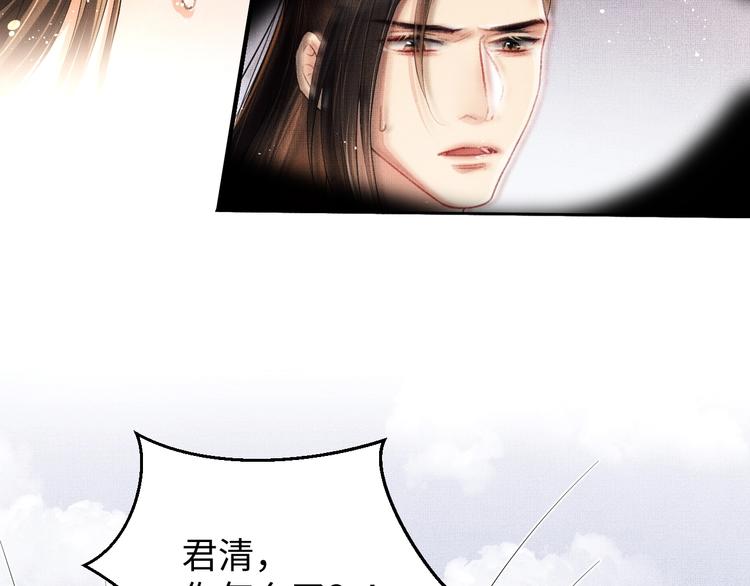 第7话 拜见父皇母后70