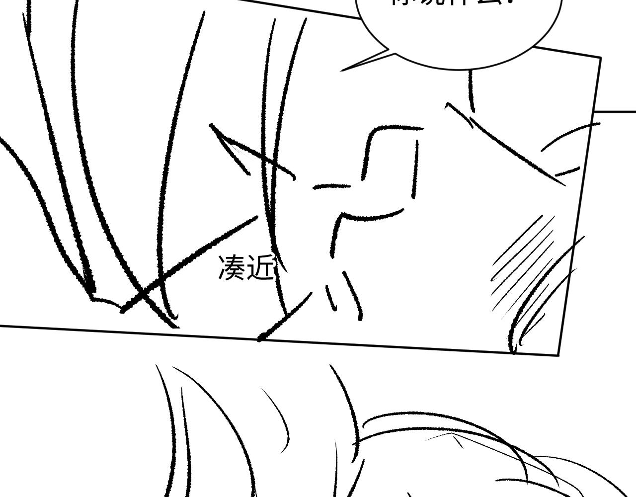 第105话 休书106