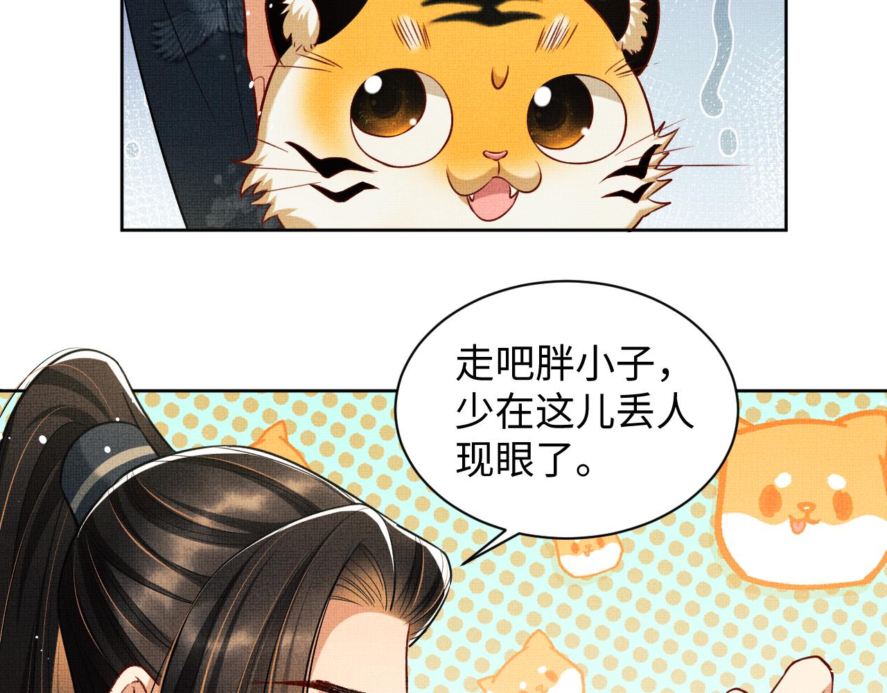 第101话 归京58