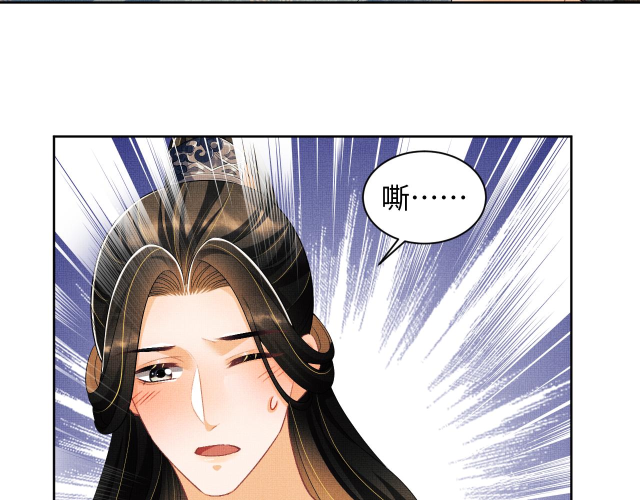 第110话领旨67