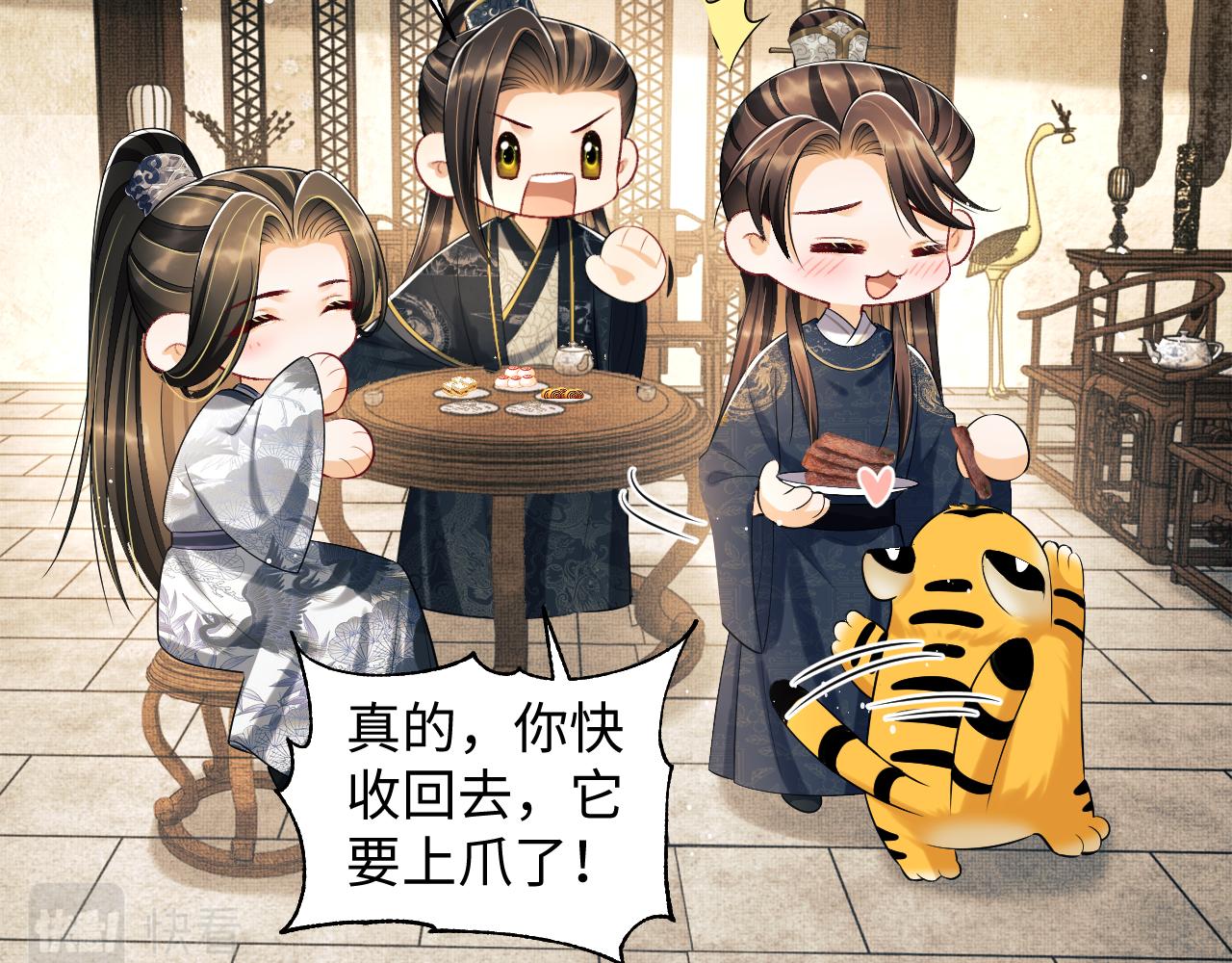 第111话封爵54
