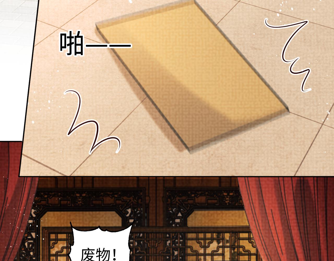 第115话他怎么来了？42