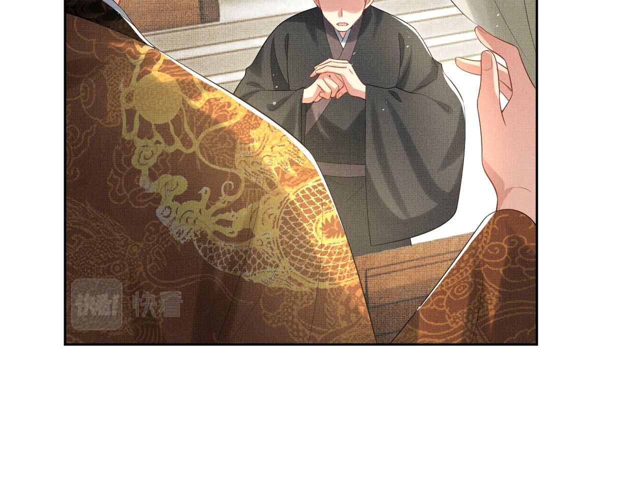 番外1 我变小了48