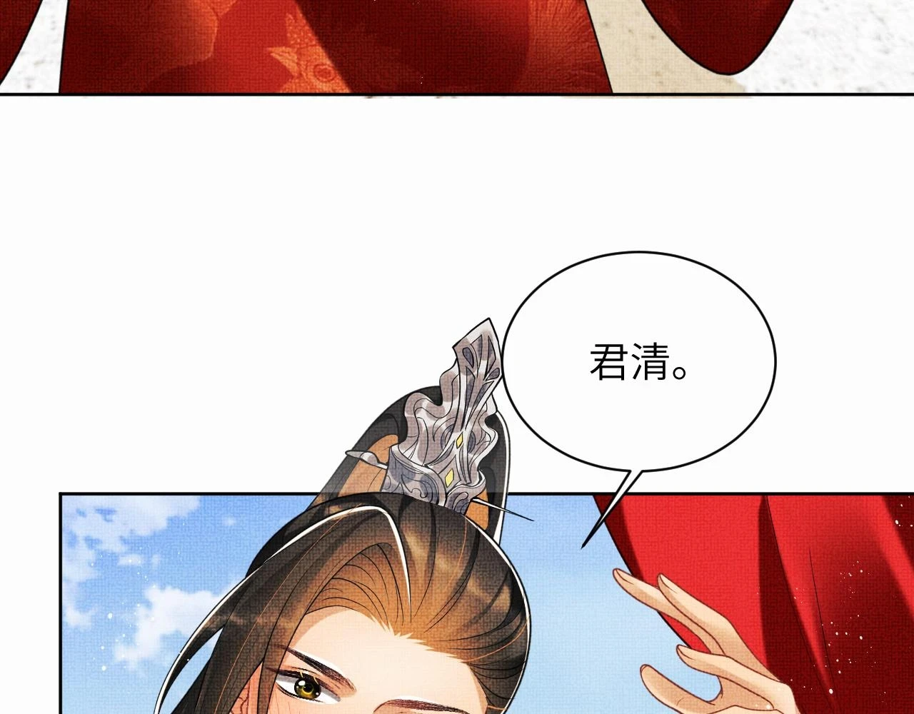 番外8 得尝所愿75
