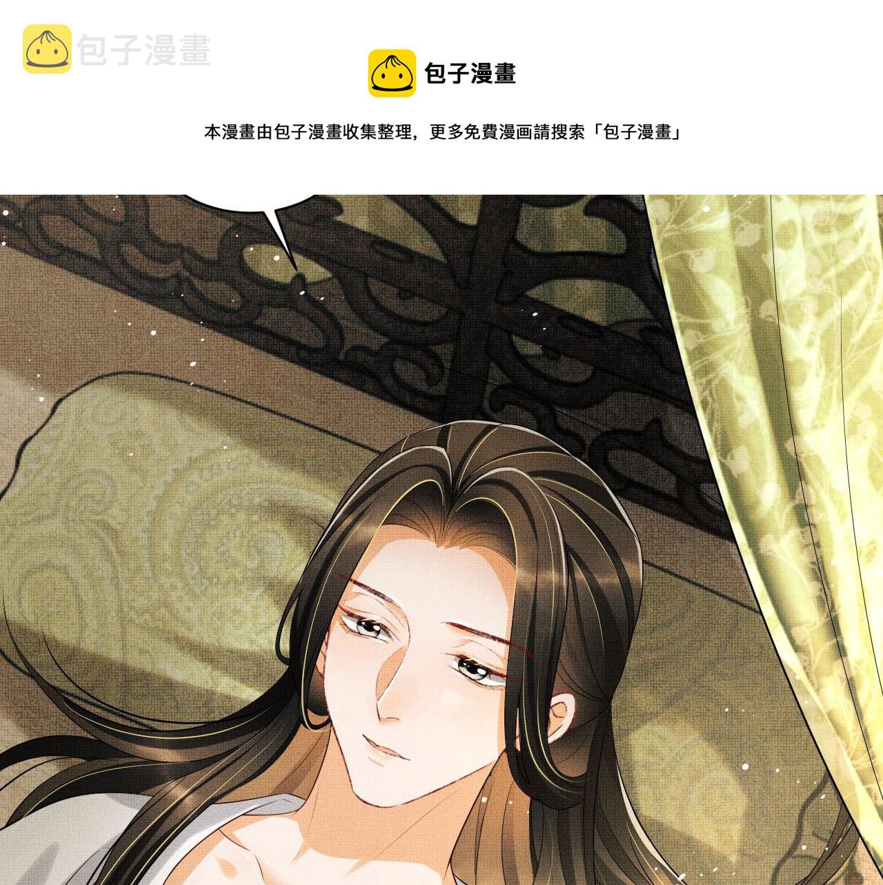 102话 君清吃醋了？60