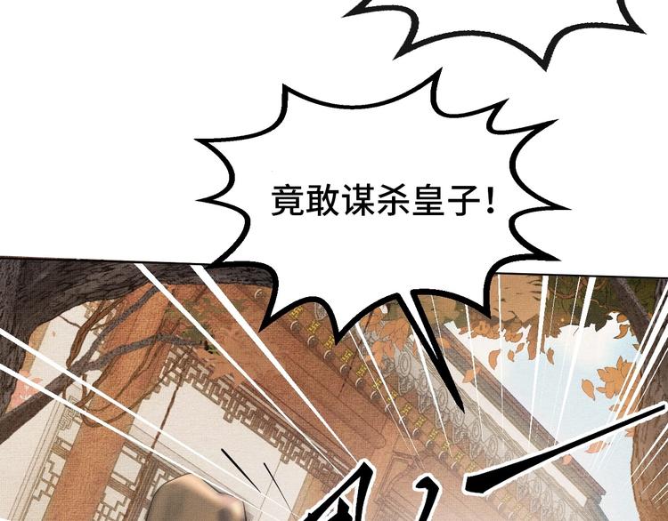 第2话 再见君清17