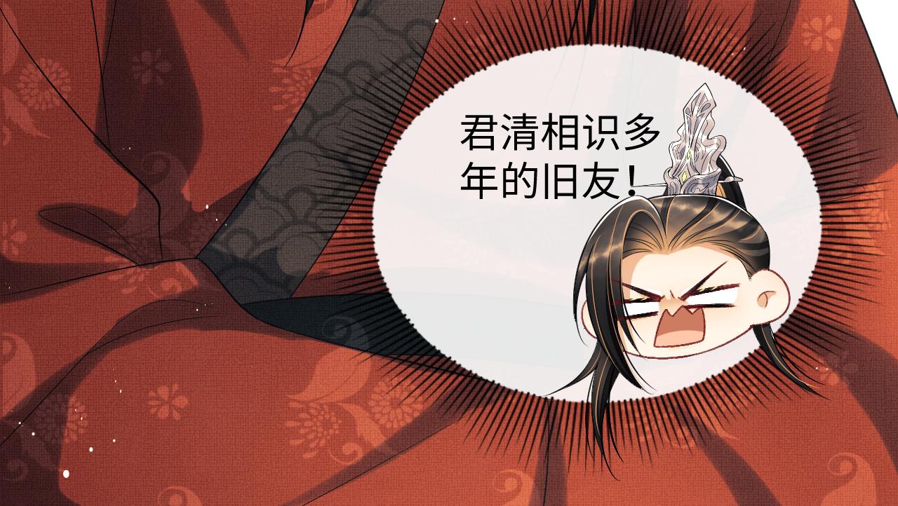 第124话旧友97