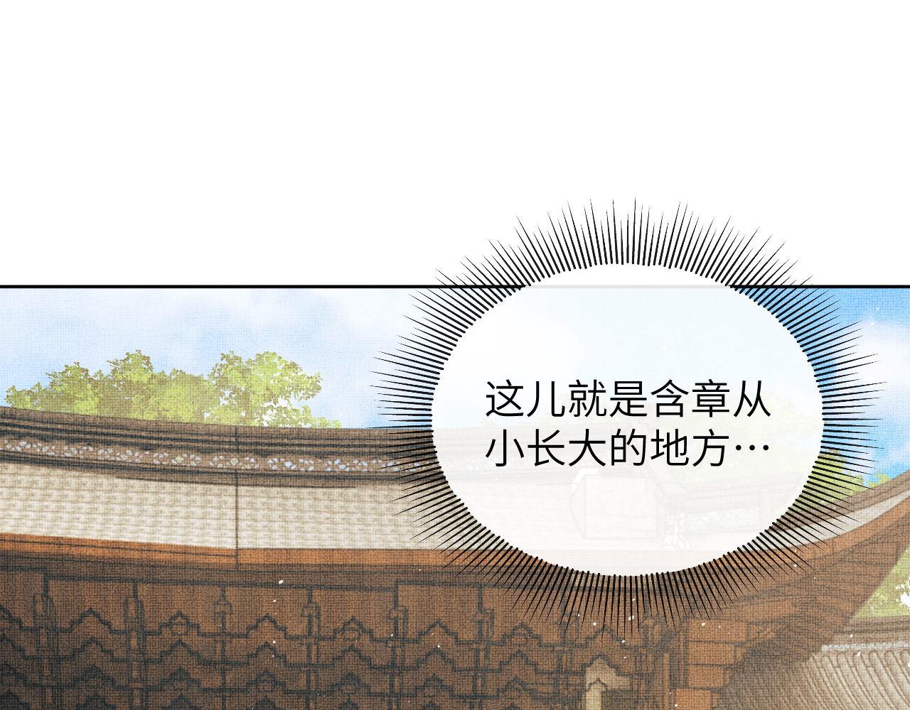 番外1 我变小了57