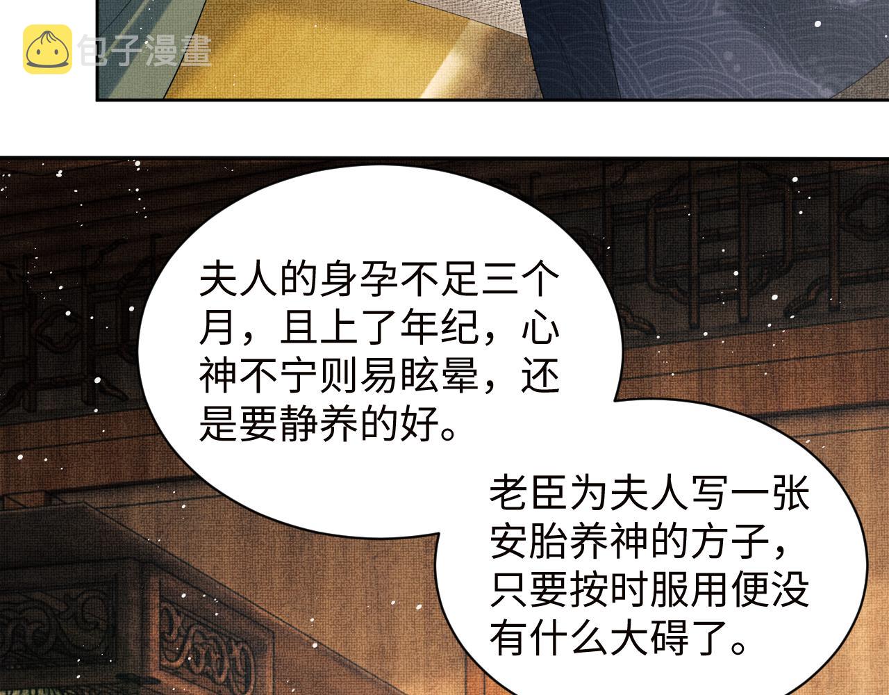 第108话 只他一人46