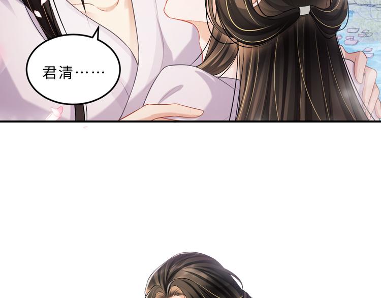 第39话 我也喜欢你！38