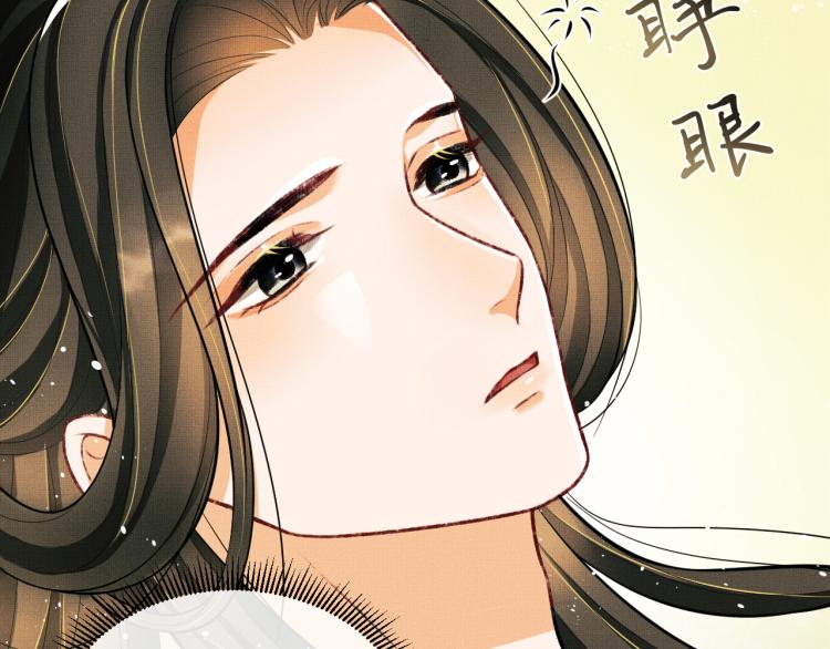 第46话 一夜未眠50