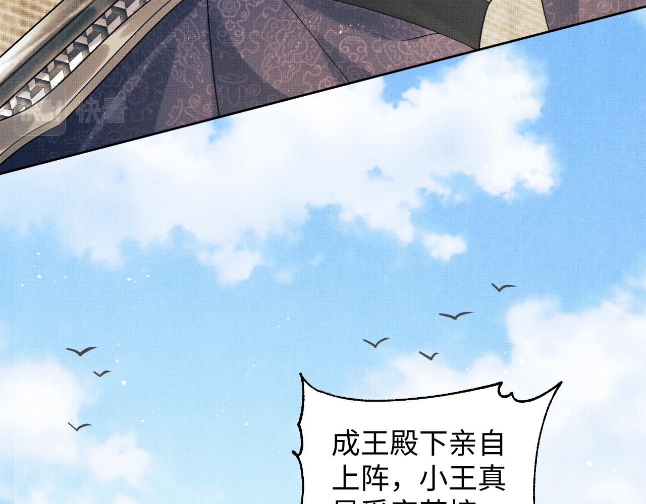 第125话媳妇儿最大45