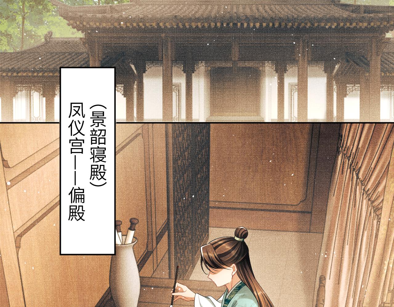 番外5 辞行10