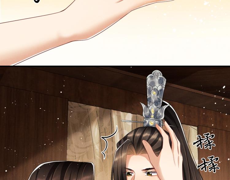 第50话 月下椒花献美人15