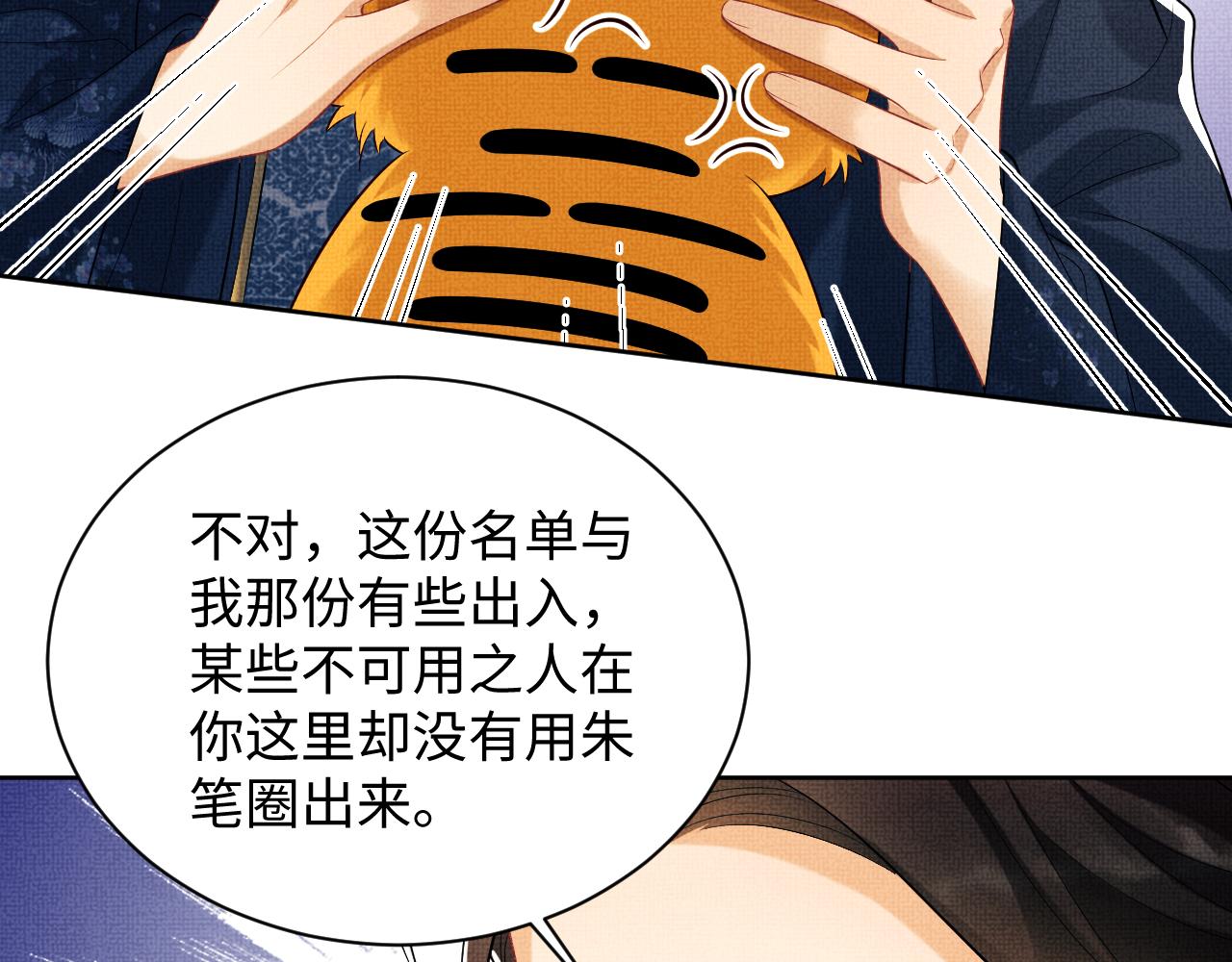 第120话试探58