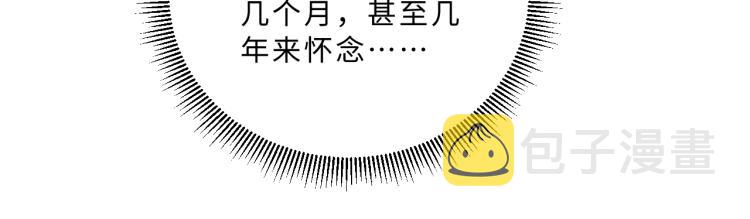 第58话 景韶的小心机成功？29