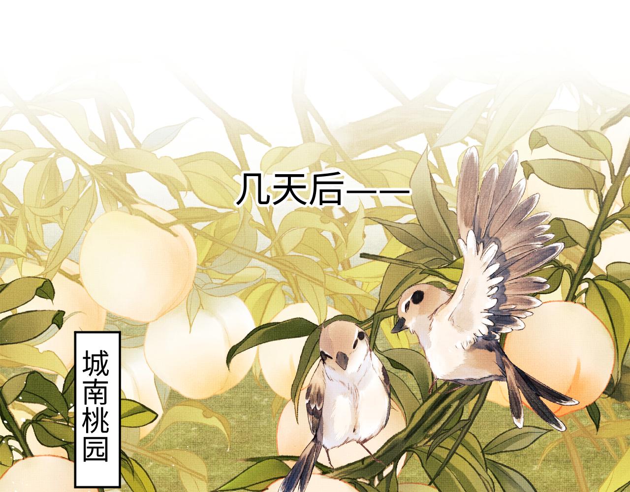 第117话魇症74