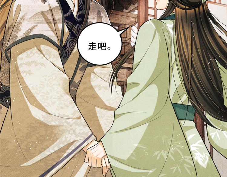 第40话 被君清拿捏的死死的31