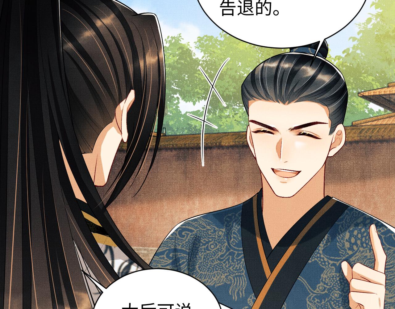 第110话领旨27