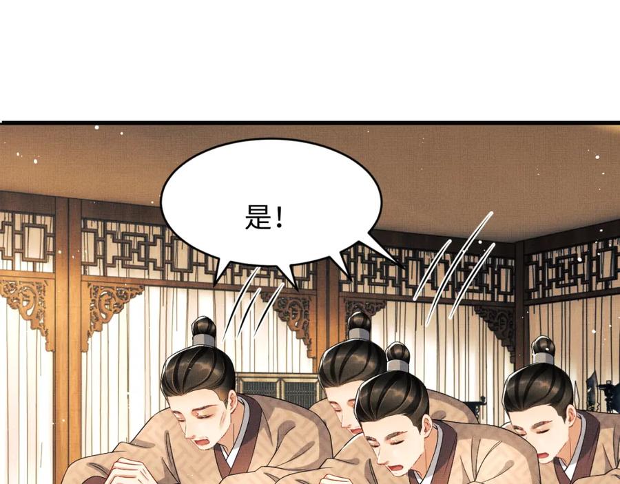 第68话 你才是我的良人27