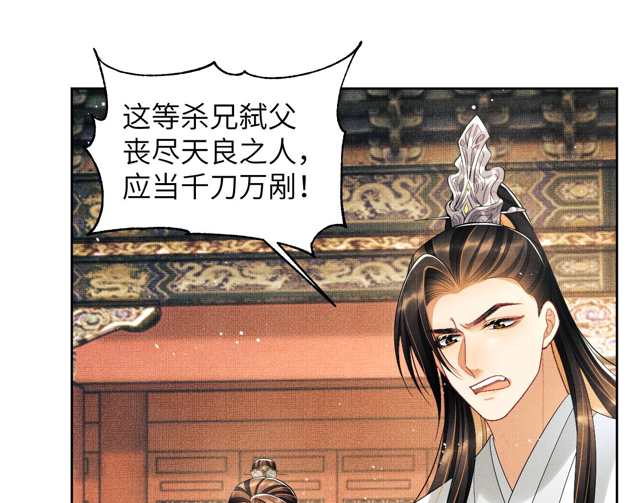 第134话 成王败寇42