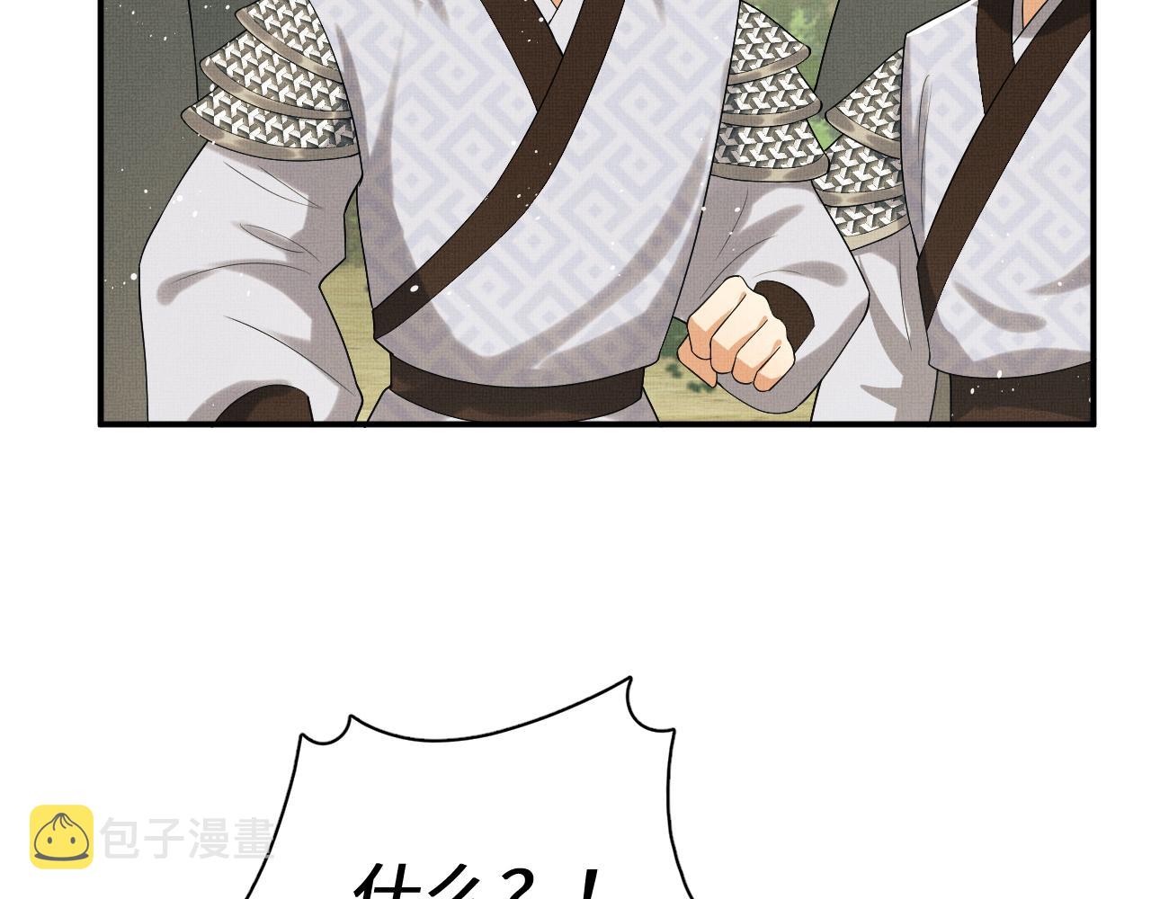 第80话 君清被困！59