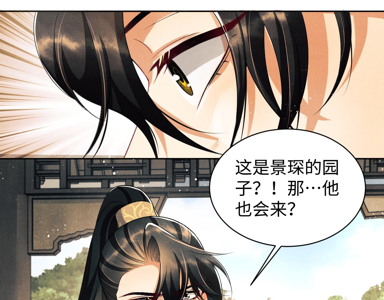 第117话魇症94