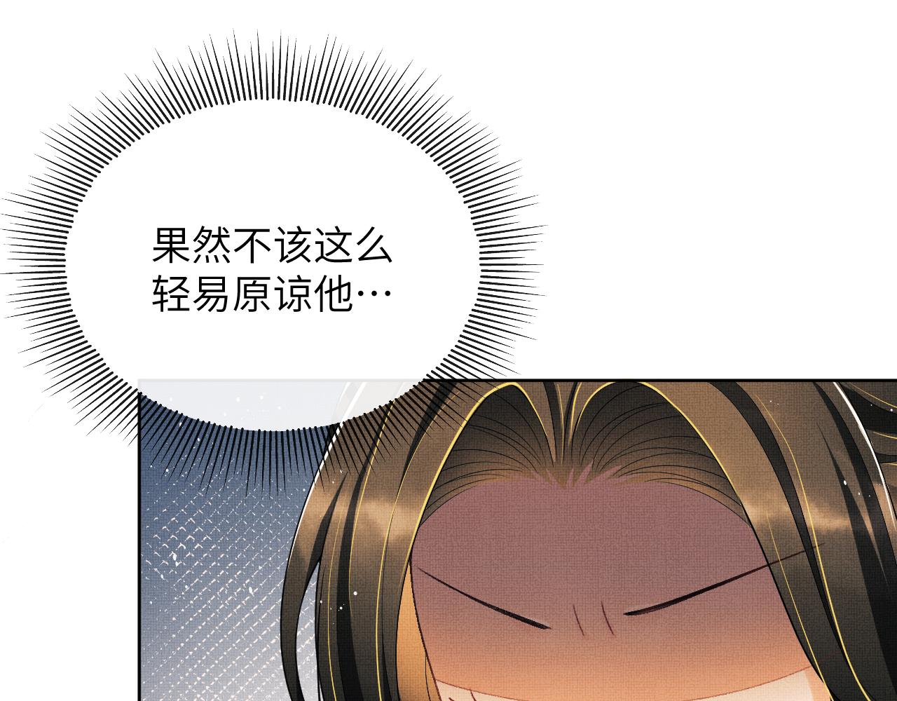 第127话 重振夫纲22