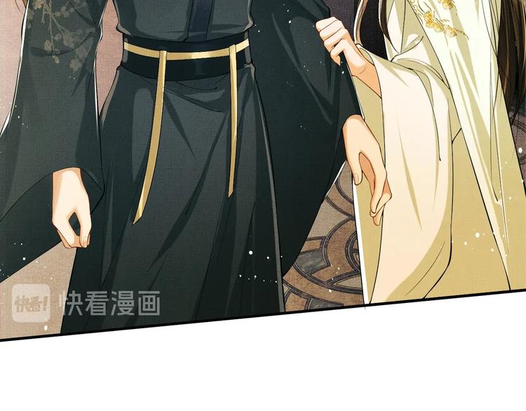第10话 纯情的王爷和王妃20