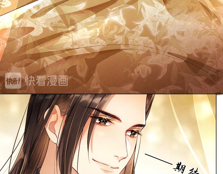 第4话 上药80