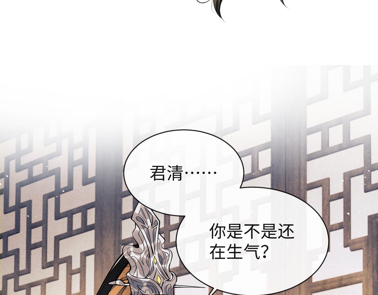 第127话 重振夫纲97