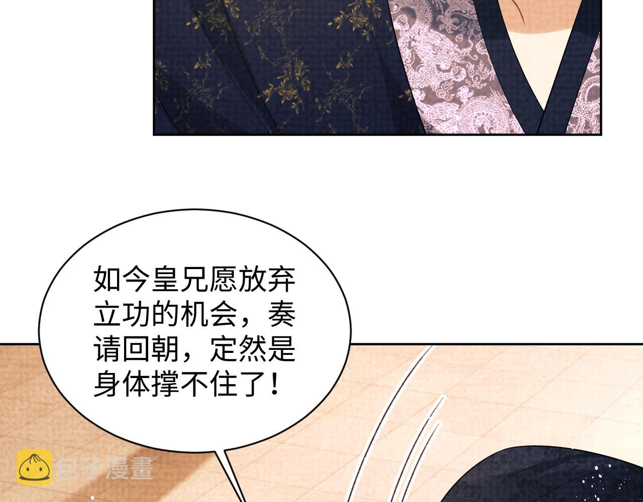 第115话他怎么来了？46